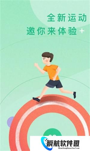 宥马运动