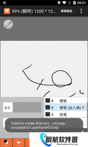 Layertouh it最新版