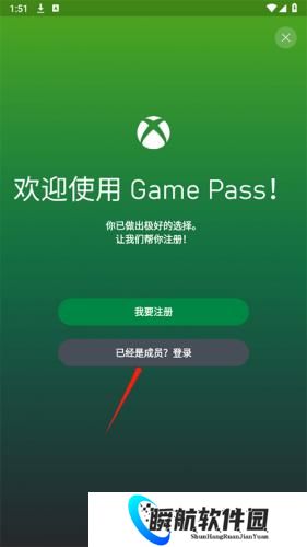 xbox game pass
