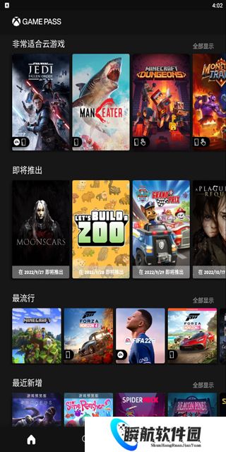 xbox game pass