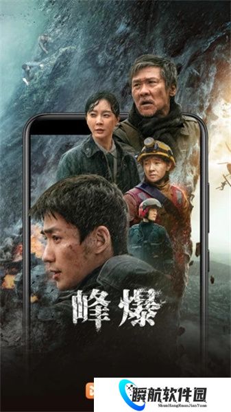华为影视