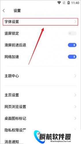 vivo浏览器最新版