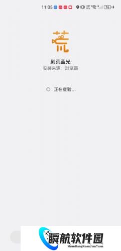 剧荒