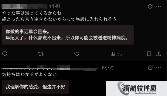 本站