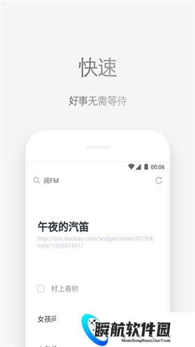 via浏览器精简版
