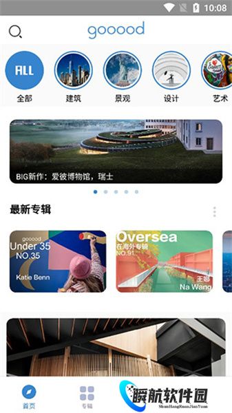 谷德网
