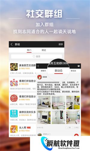 家在深圳