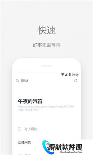 via浏览器手表版