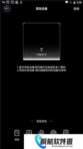 德施曼智能锁