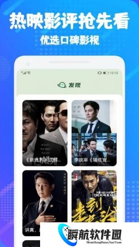 大海影视正版