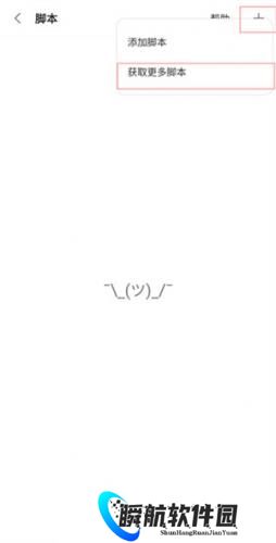 via浏览器手表版