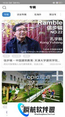 谷德网