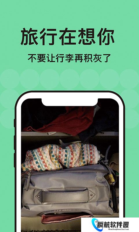 猫途鹰