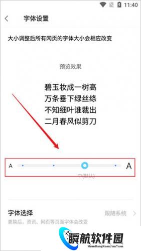 vivo浏览器最新版