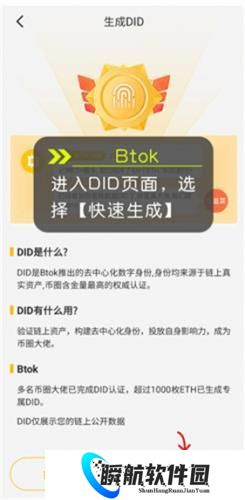 btok电报平台