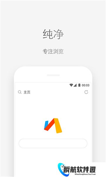 via浏览器手表版