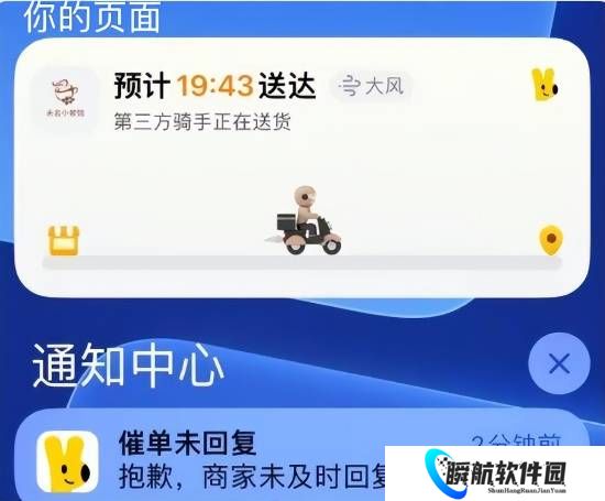 本站