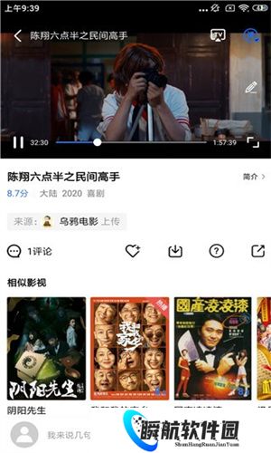 大海影视正版