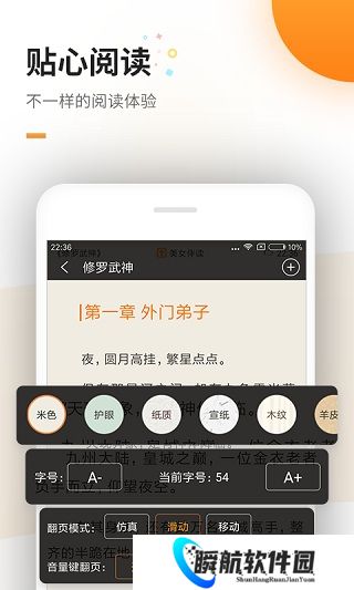vivo电子书最新版