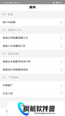 谷德网