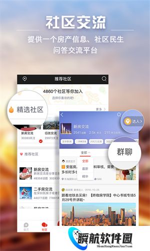 家在深圳