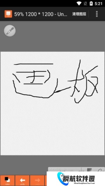 Layertouh it最新版