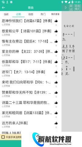 诗歌本