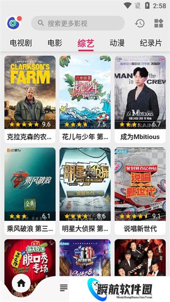 盘子影视