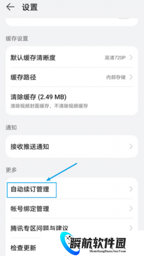 华为影视