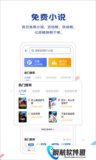 vivo浏览器最新版