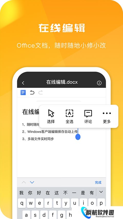 360云盘
