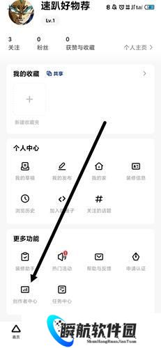 住小帮