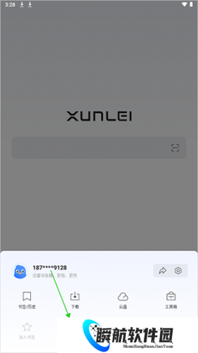 迅雷浏览器最新版