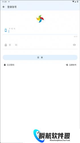 折相思游戏盒子