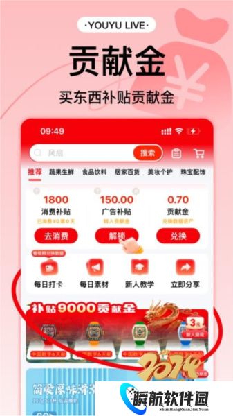 有鱼生活最新版