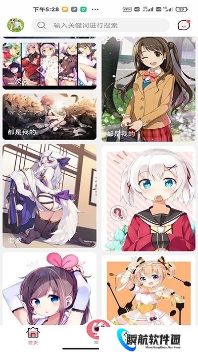 唔姆app
