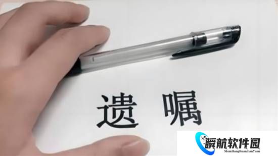 本站