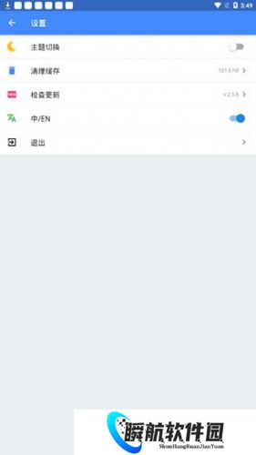 折相思游戏盒子