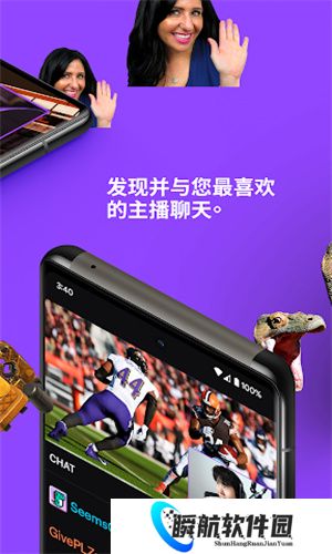 Twitch直播