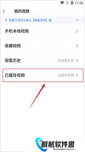 vivo浏览器安装包