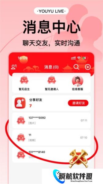 有鱼生活最新版