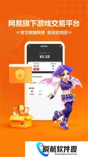 藏宝阁梦幻站