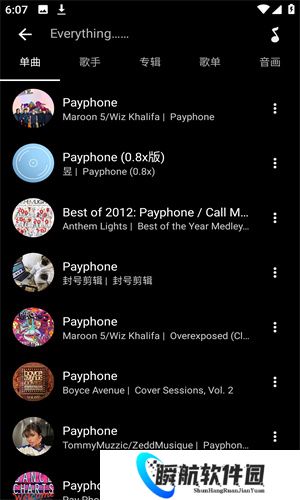 倒带音乐