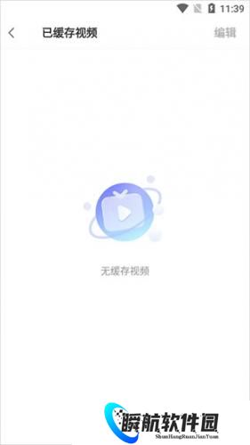vivo浏览器安装包