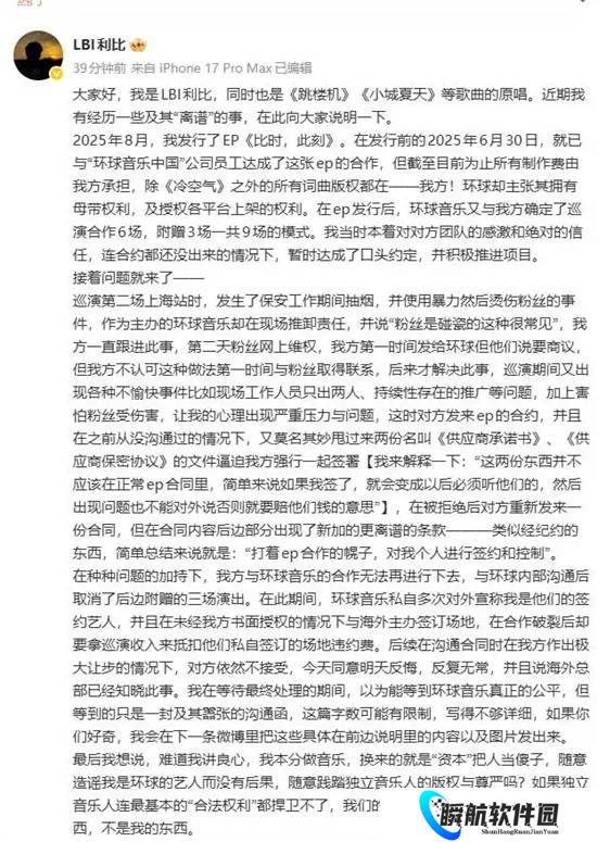 本站