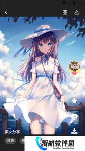 唔姆app