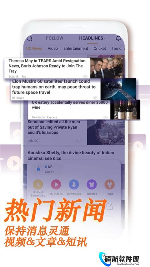 UC浏览器国际版