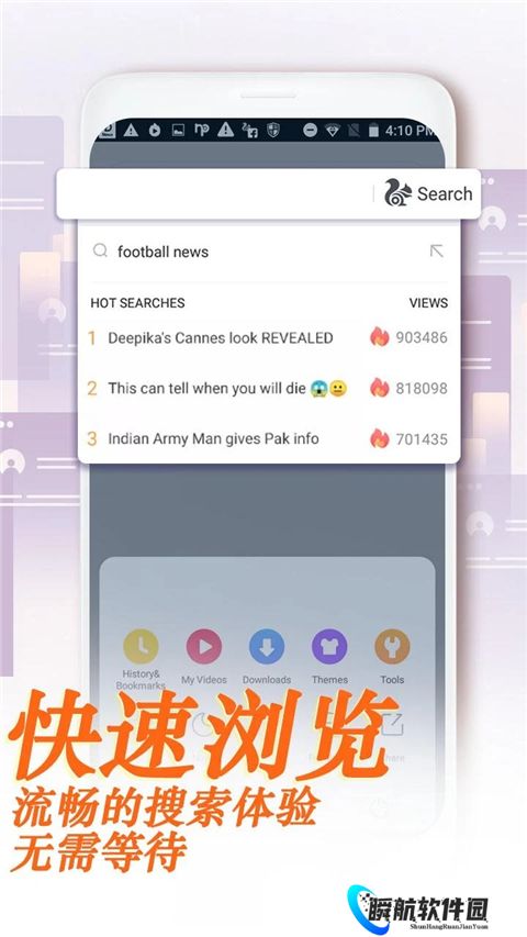 UC浏览器国际版