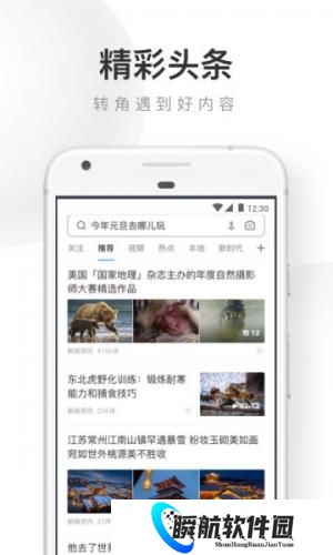 UC浏览器旧版2018