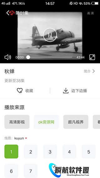 哇嘎vagaa